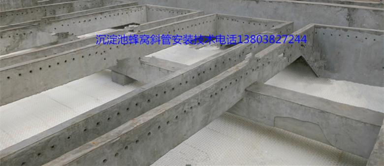 �ԁ�(l��i)ˮ��ˮ�S�������÷�Cб������