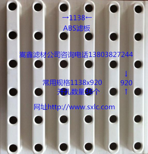 ABS�V����ABSģ�壩