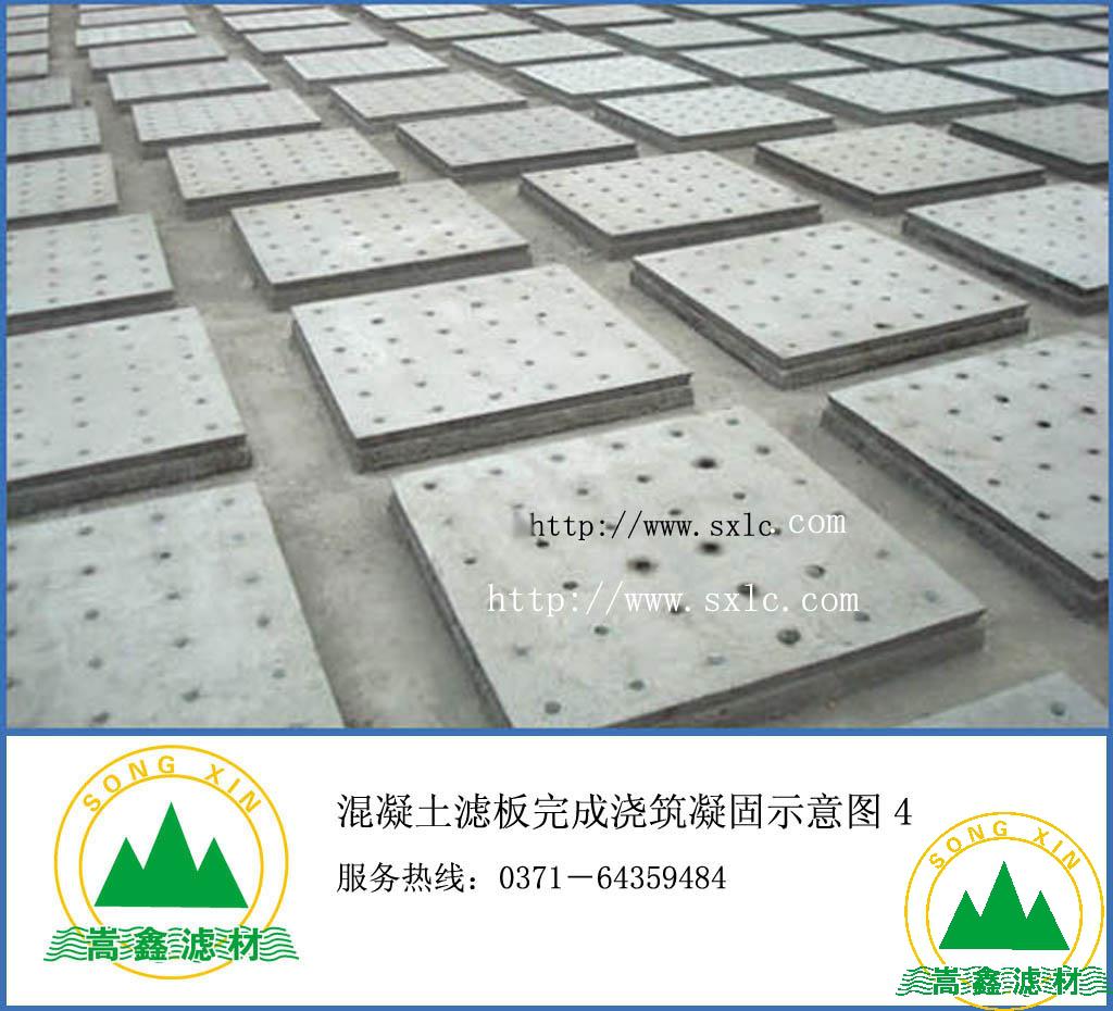濾板,混凝土濾板,預(yù)制濾板 濾板,混凝土濾板,預(yù)制濾板